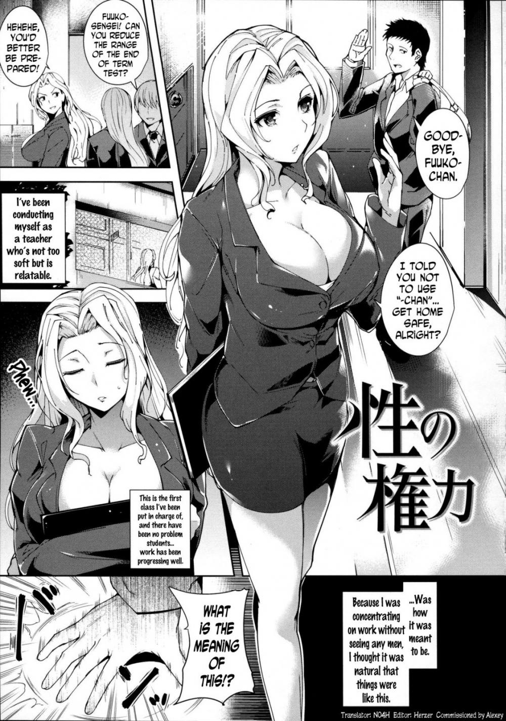 Hentai Manga Comic-The Power of Sex-Read-1